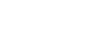 無錫優順工業制帶有限公司